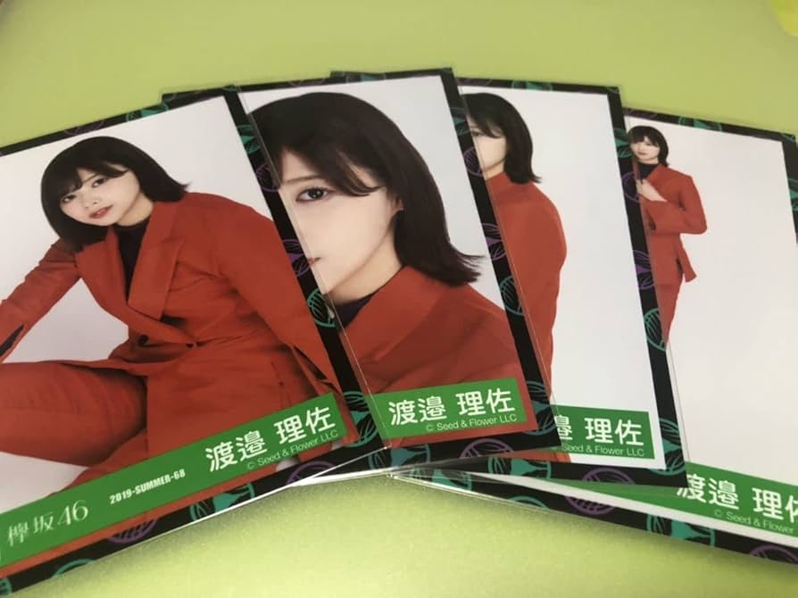 欅坂46 生写真 コンプ 渡邉理佐 まとめ